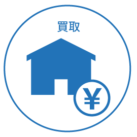 買取